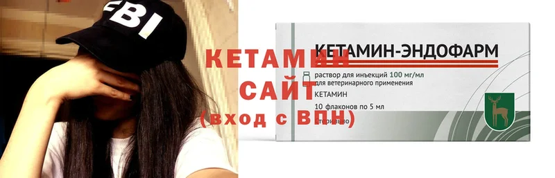 КЕТАМИН ketamine  купить  сайты  kraken сайт  Куйбышев 