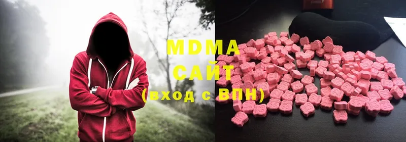 omg как зайти  Куйбышев  МДМА Molly 